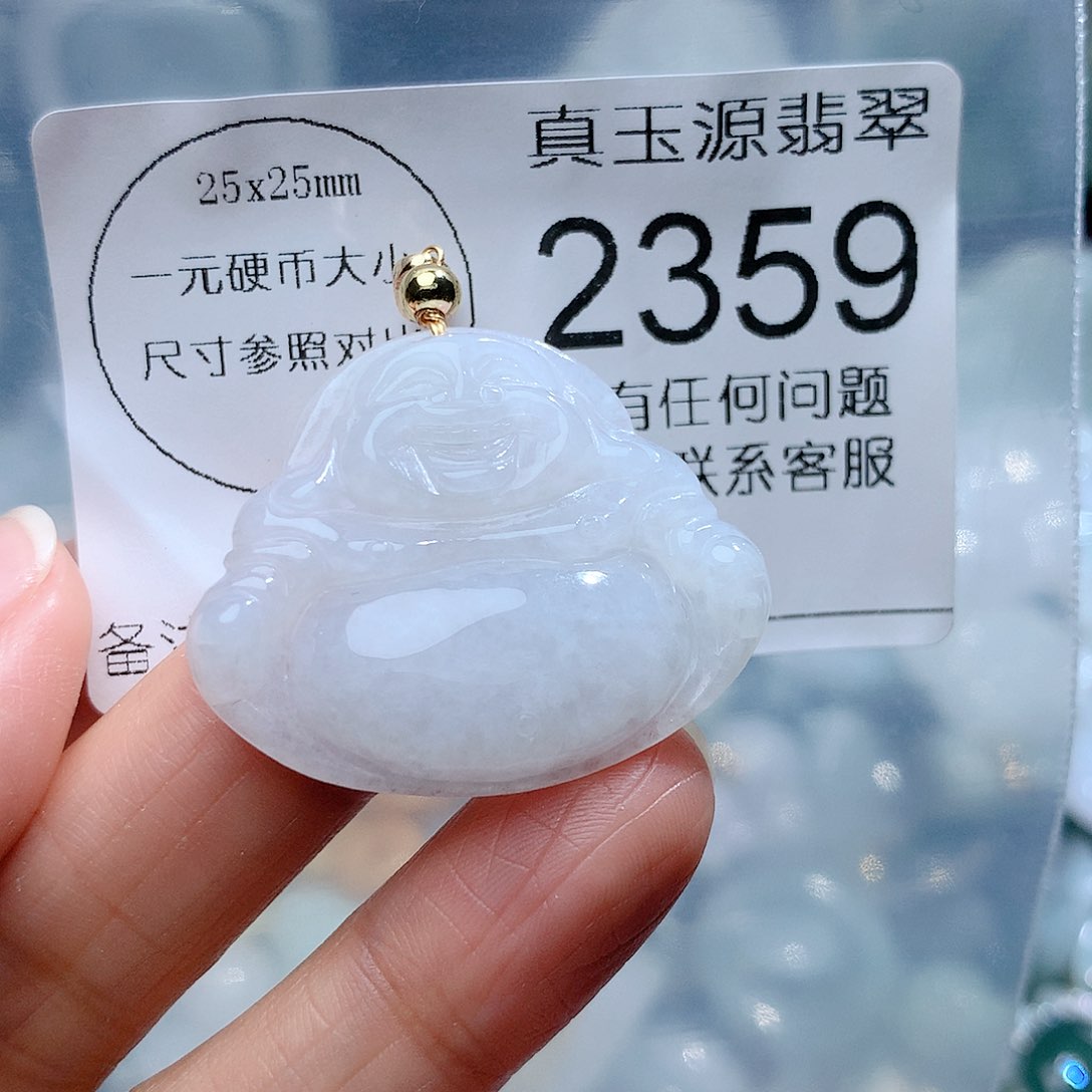 翡翠颈饰未镶嵌2359。