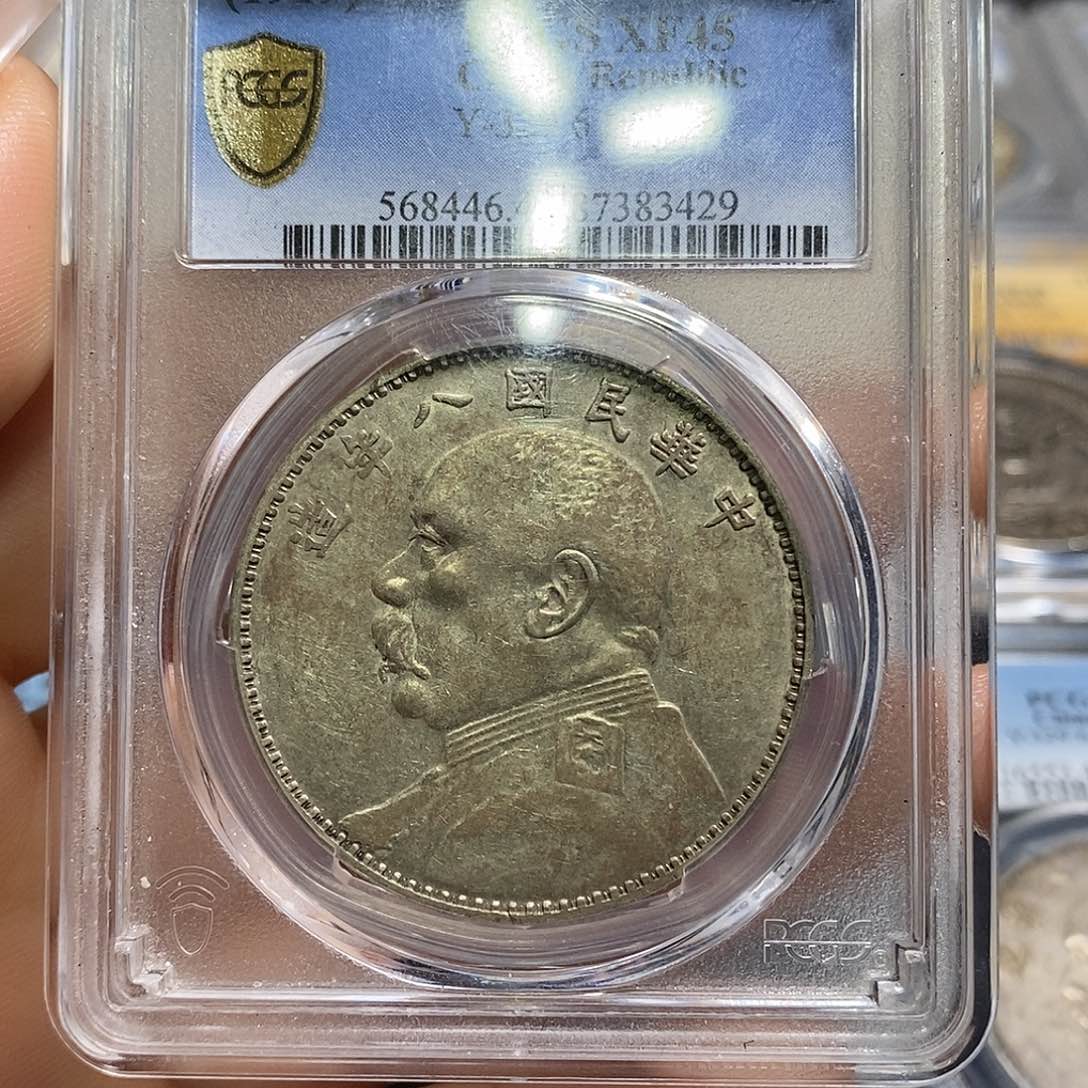 银宁**然PCGS评级深打八年店3 Ys 86