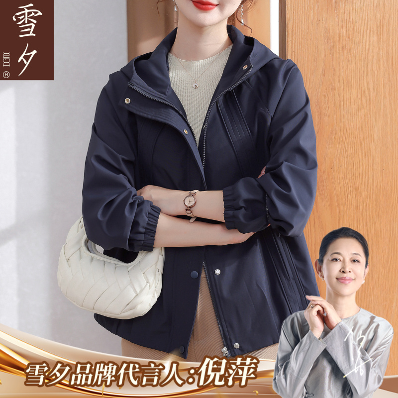 妈妈秋装休闲风衣外套2025新款中老年女春秋款减龄宽松大码上衣服