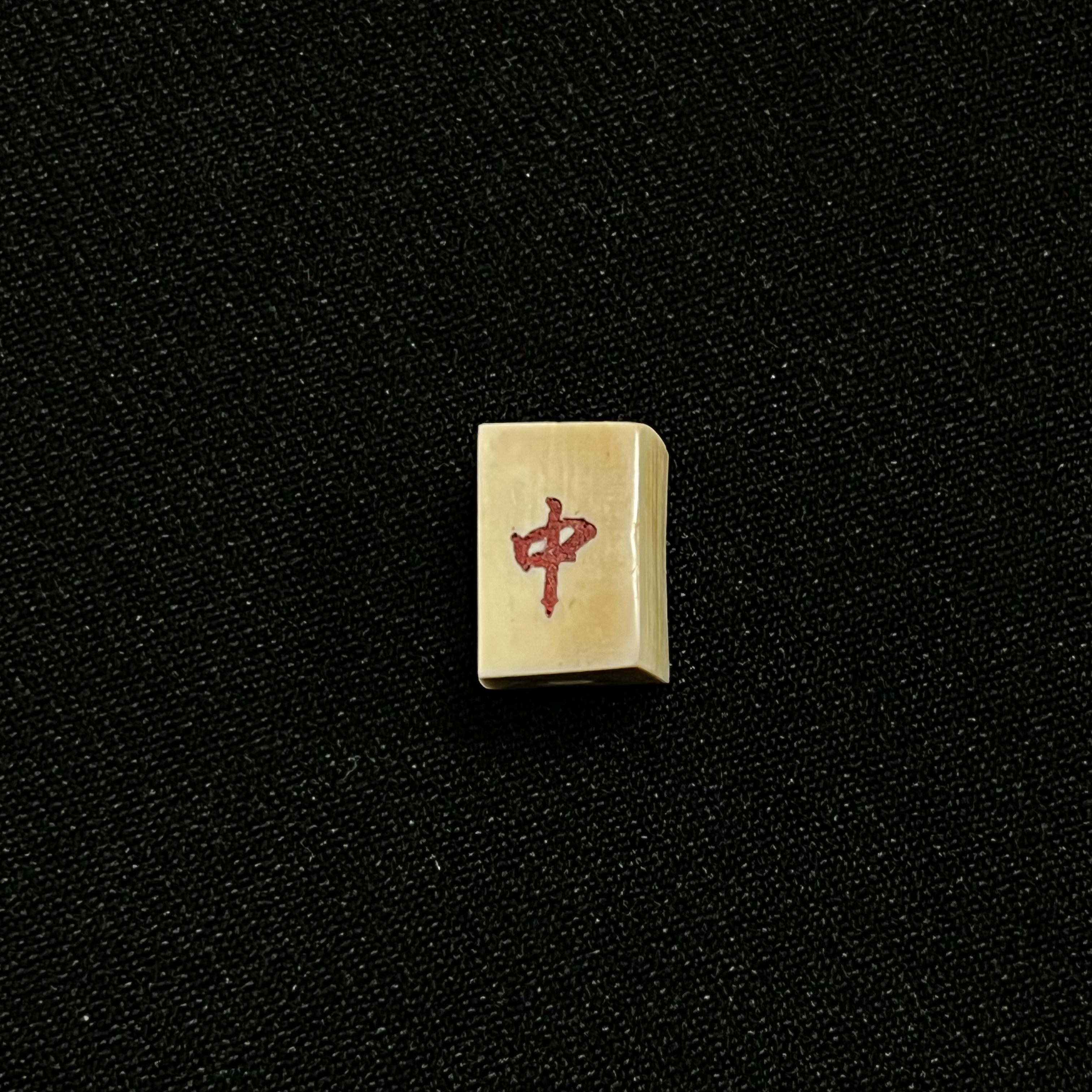 PC476 红中 只做天然猛犸牙