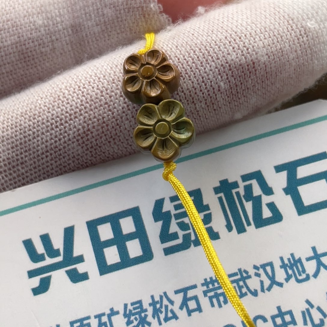 绿松石未镶嵌挂件