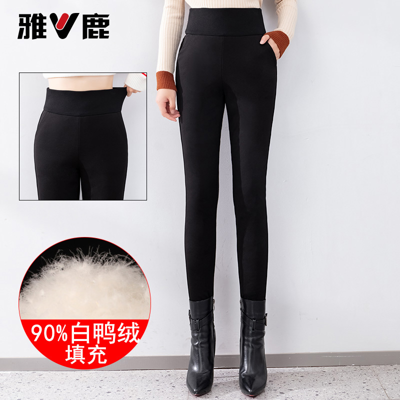 雅鹿新国标90白鸭绒女士羽绒裤外穿秋冬高腰显瘦加羽绒裤女款外穿