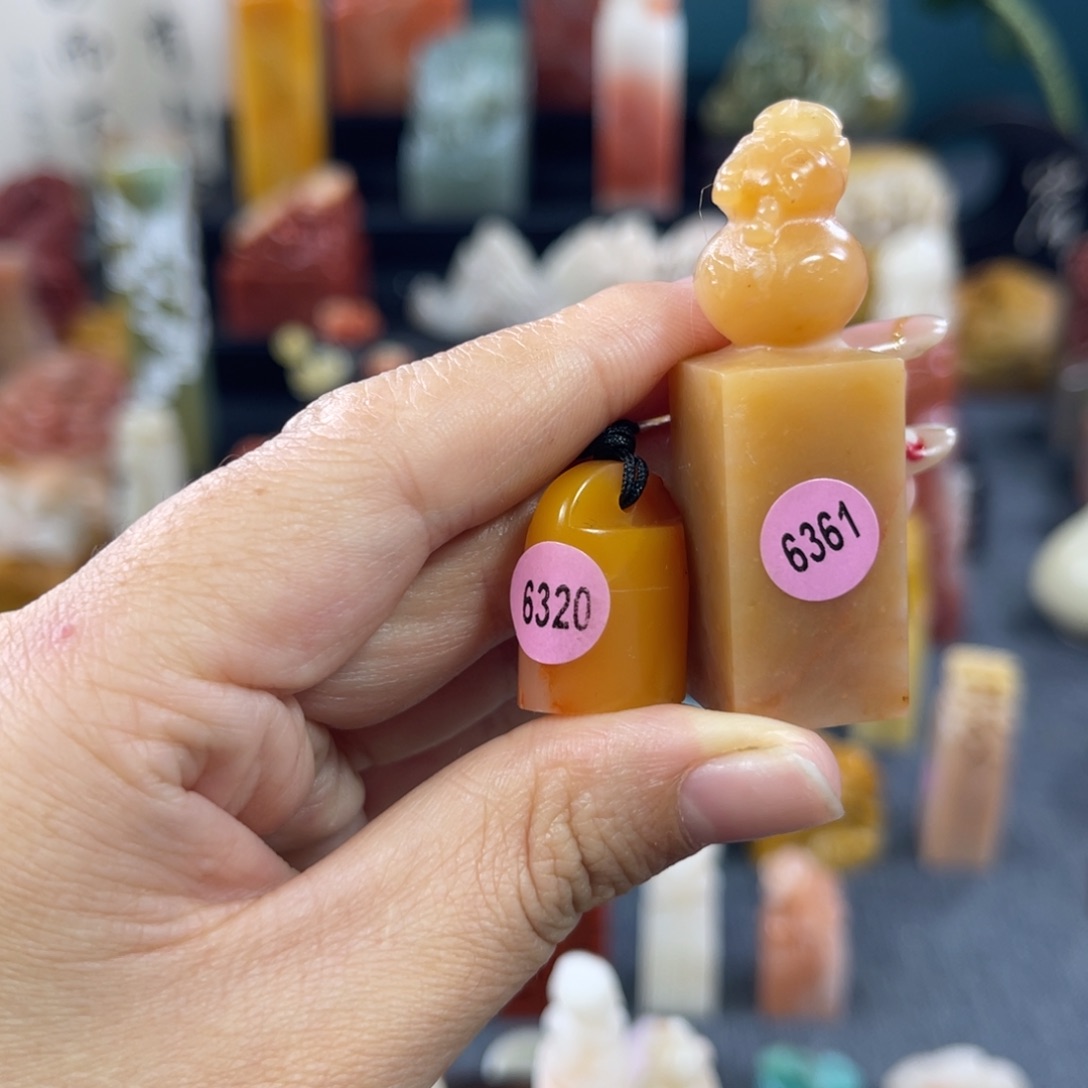 昌化石印石得****杨63206361包邮包刻