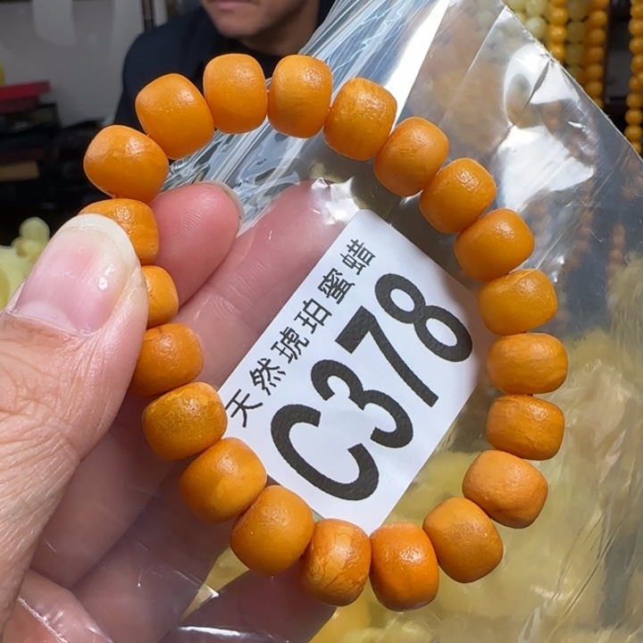 蜜蜡珠宝奇石未镶嵌11 多样性发其一