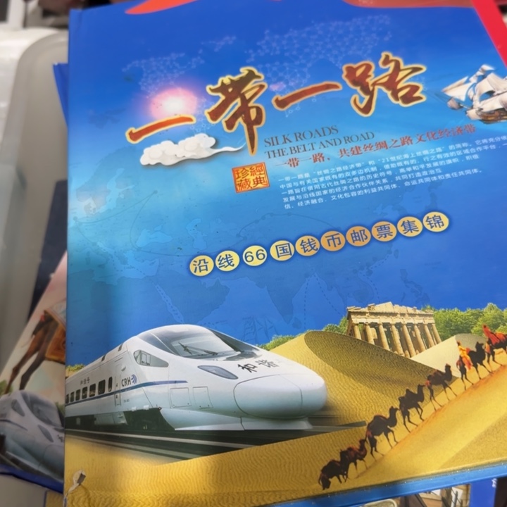 踏***辕偏远地区不包邮的