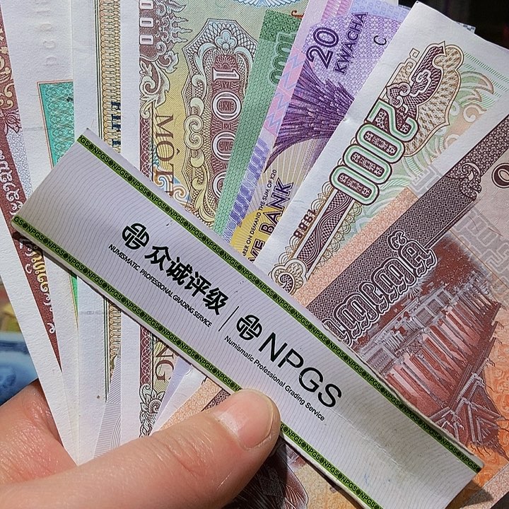 退市老纸币品相如图看好再买