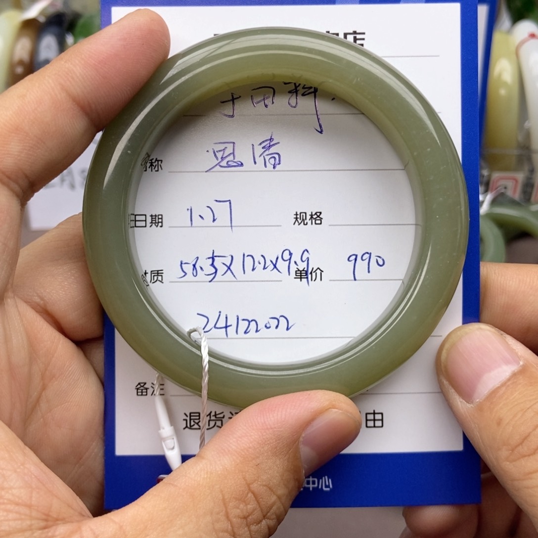 和田玉手镯未镶嵌思**千