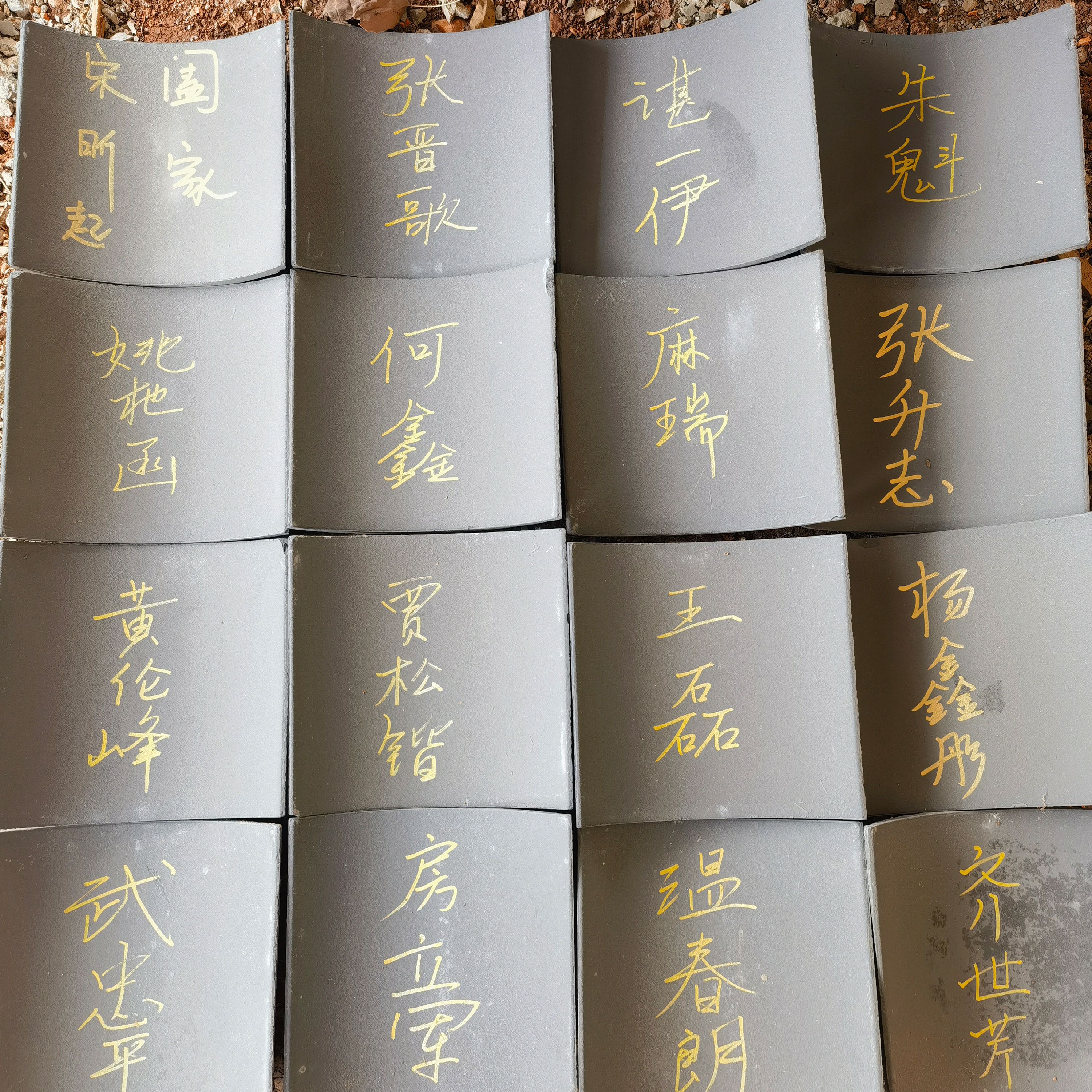 传统建筑瓦片砖雕雕塑工艺