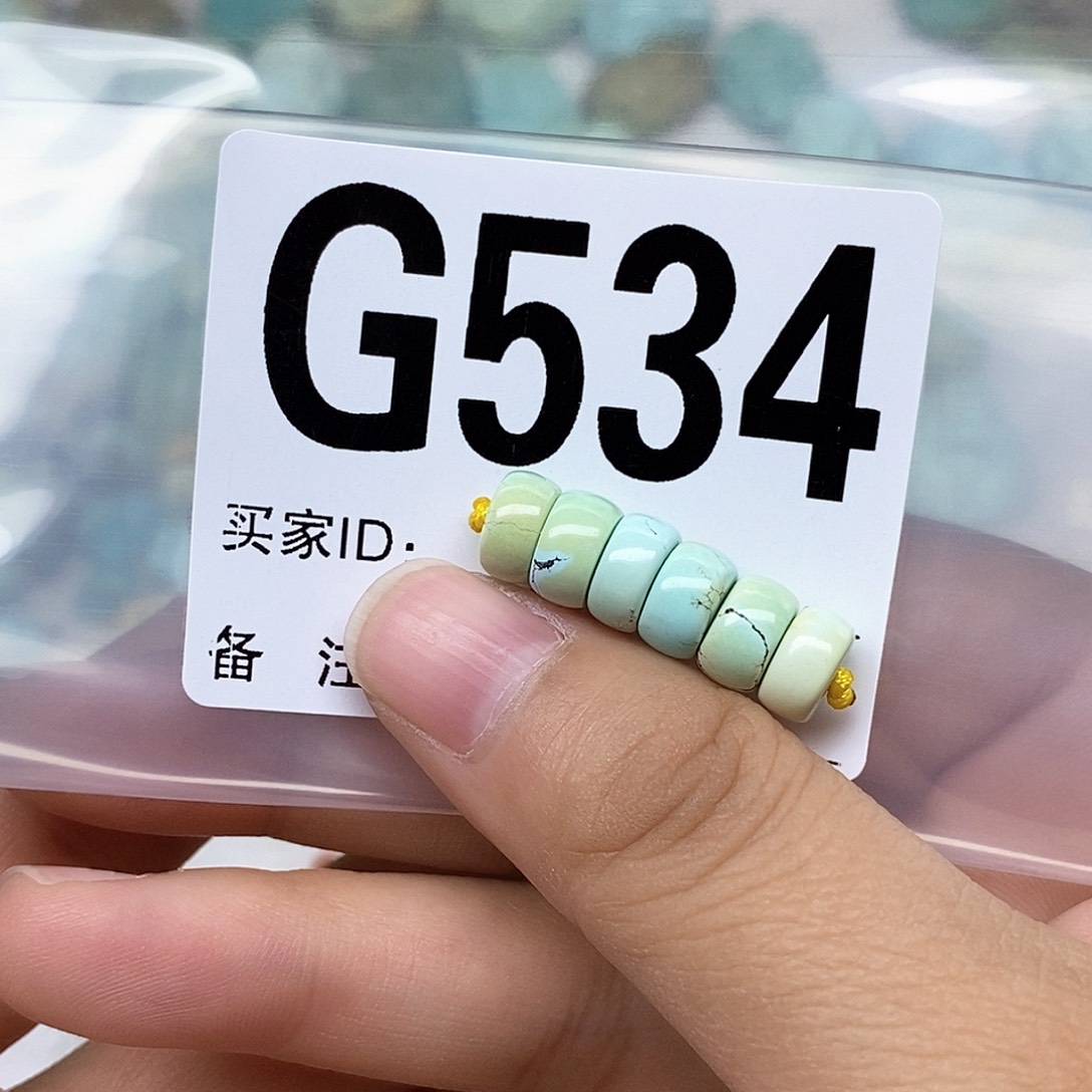 绿松石配饰未镶嵌