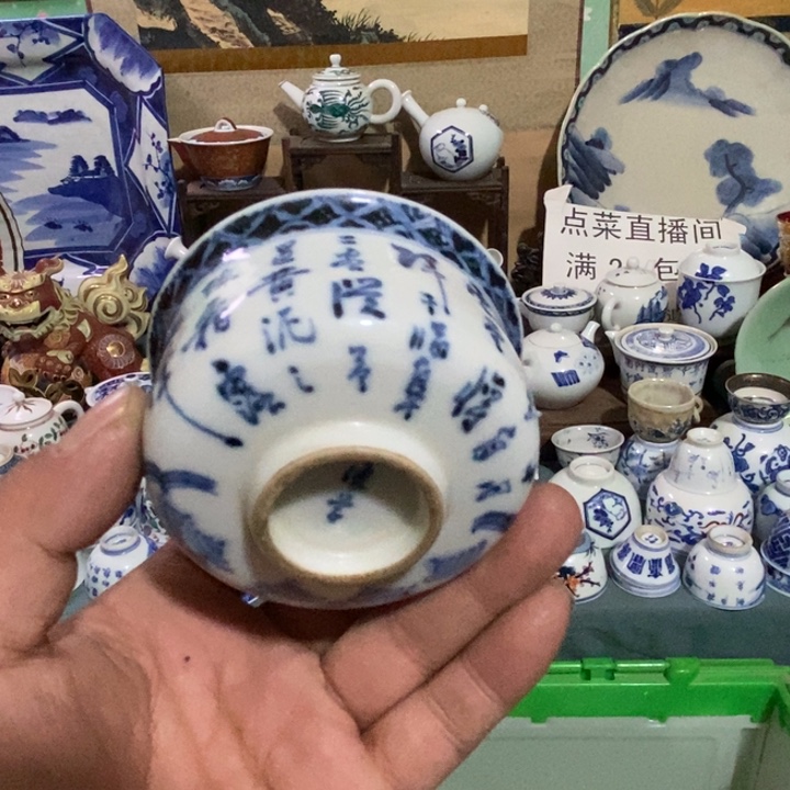 瓷片舶来瓷器满28包邮当日凑单