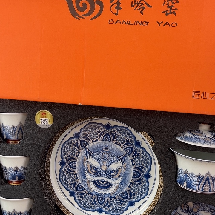景德镇陶瓷盖碗茶具