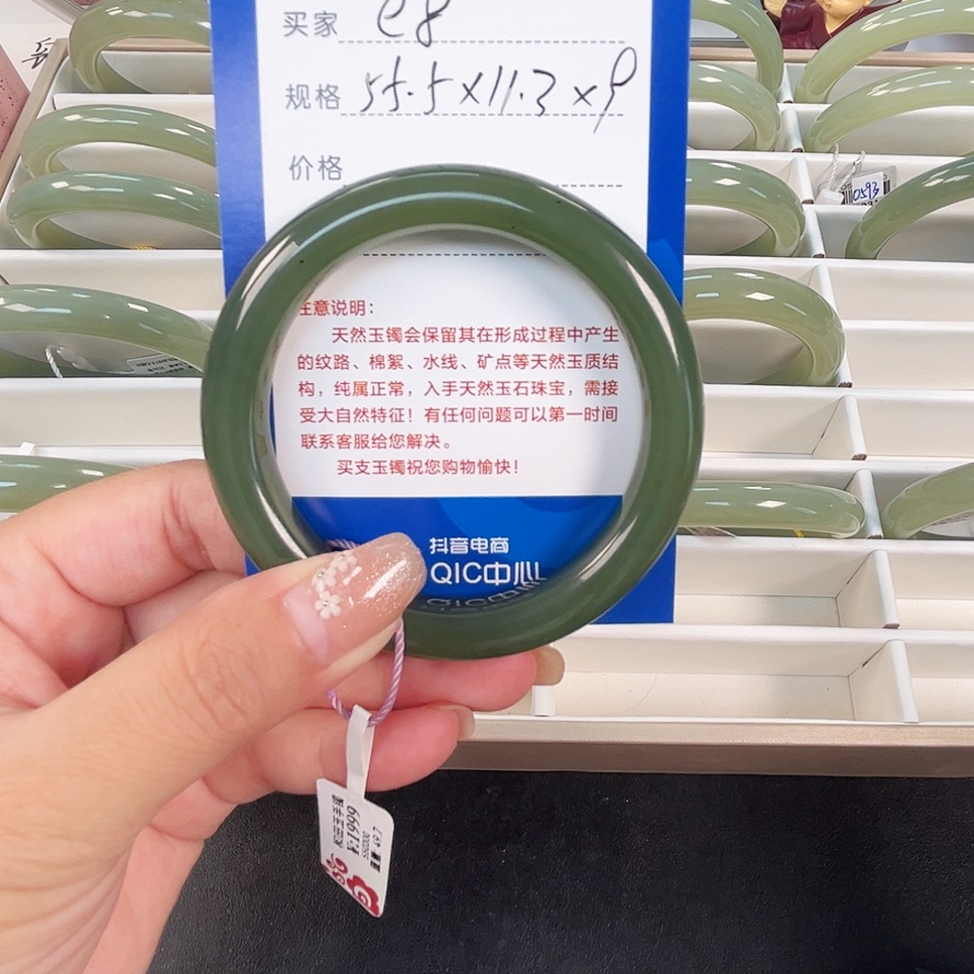 和田玉手镯未镶嵌55