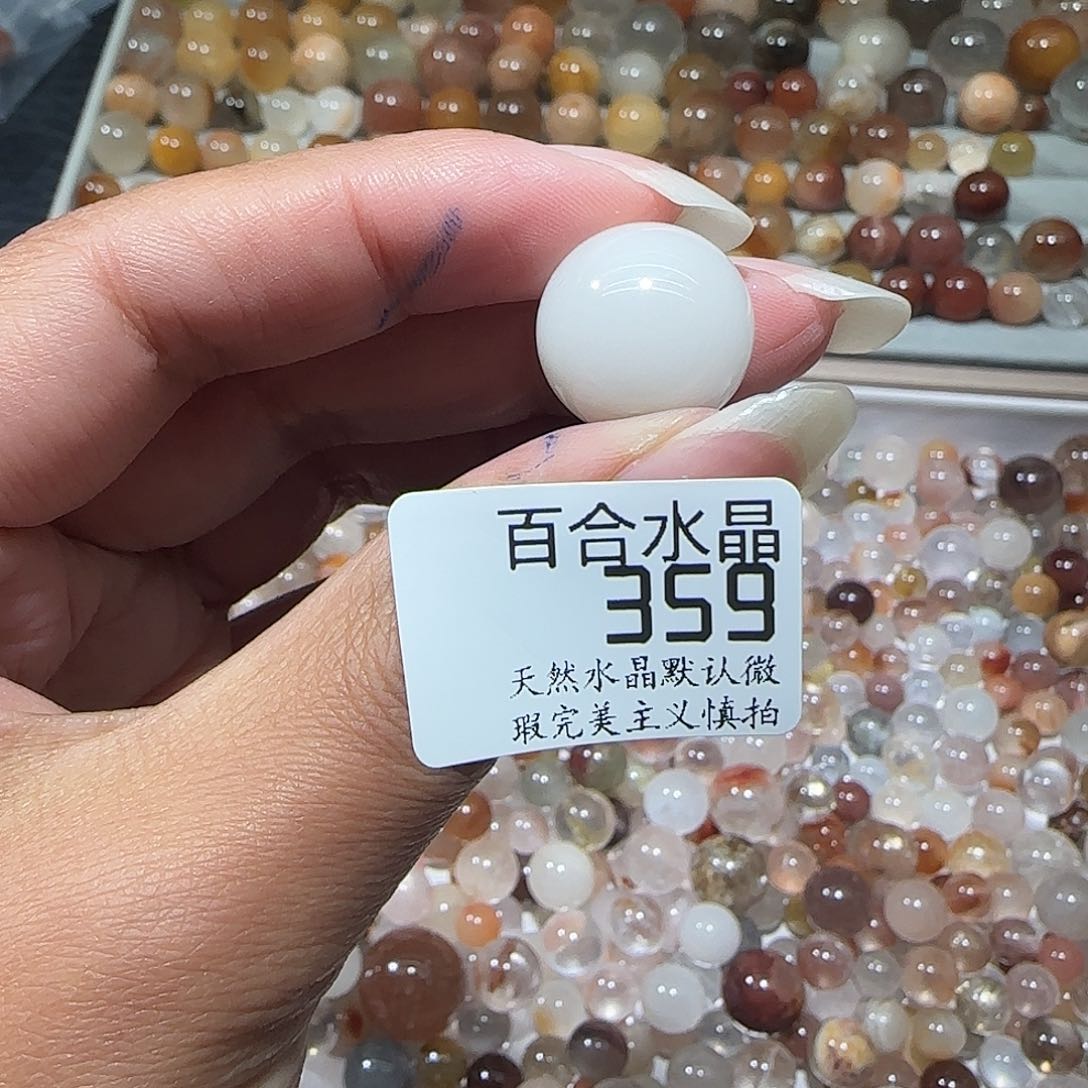 未镶嵌手链水晶阿*