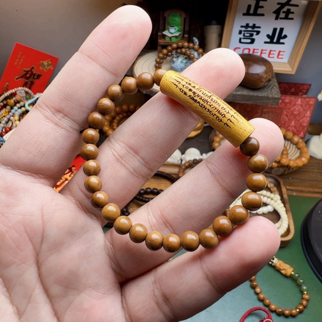 菩提根/象牙果手串