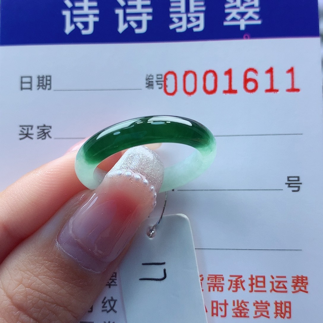 翡翠戒指未镶嵌17号