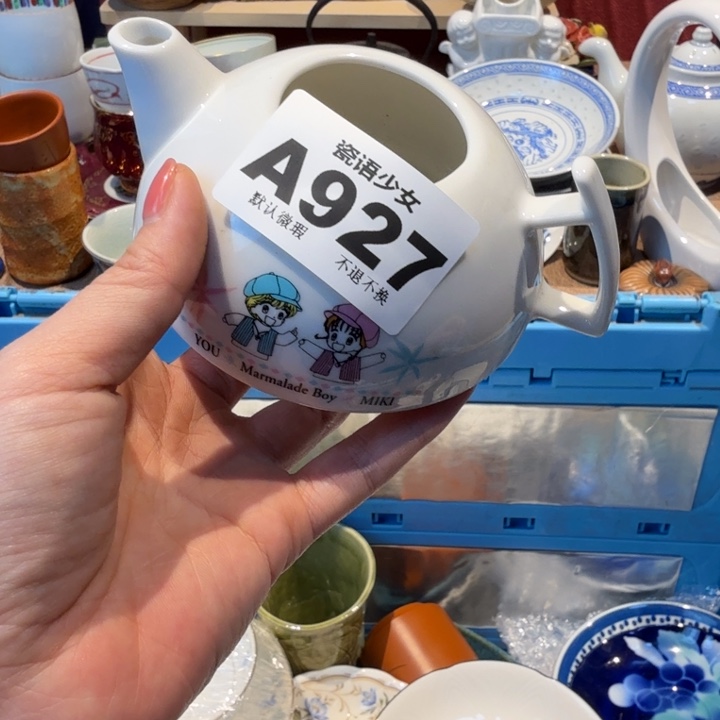 小***力哈哈哈哈哈哈哈哈哈哈哈哈哈哈