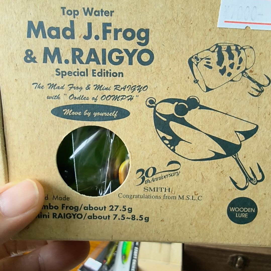 Z***o直播间路亚鱼饵装备69