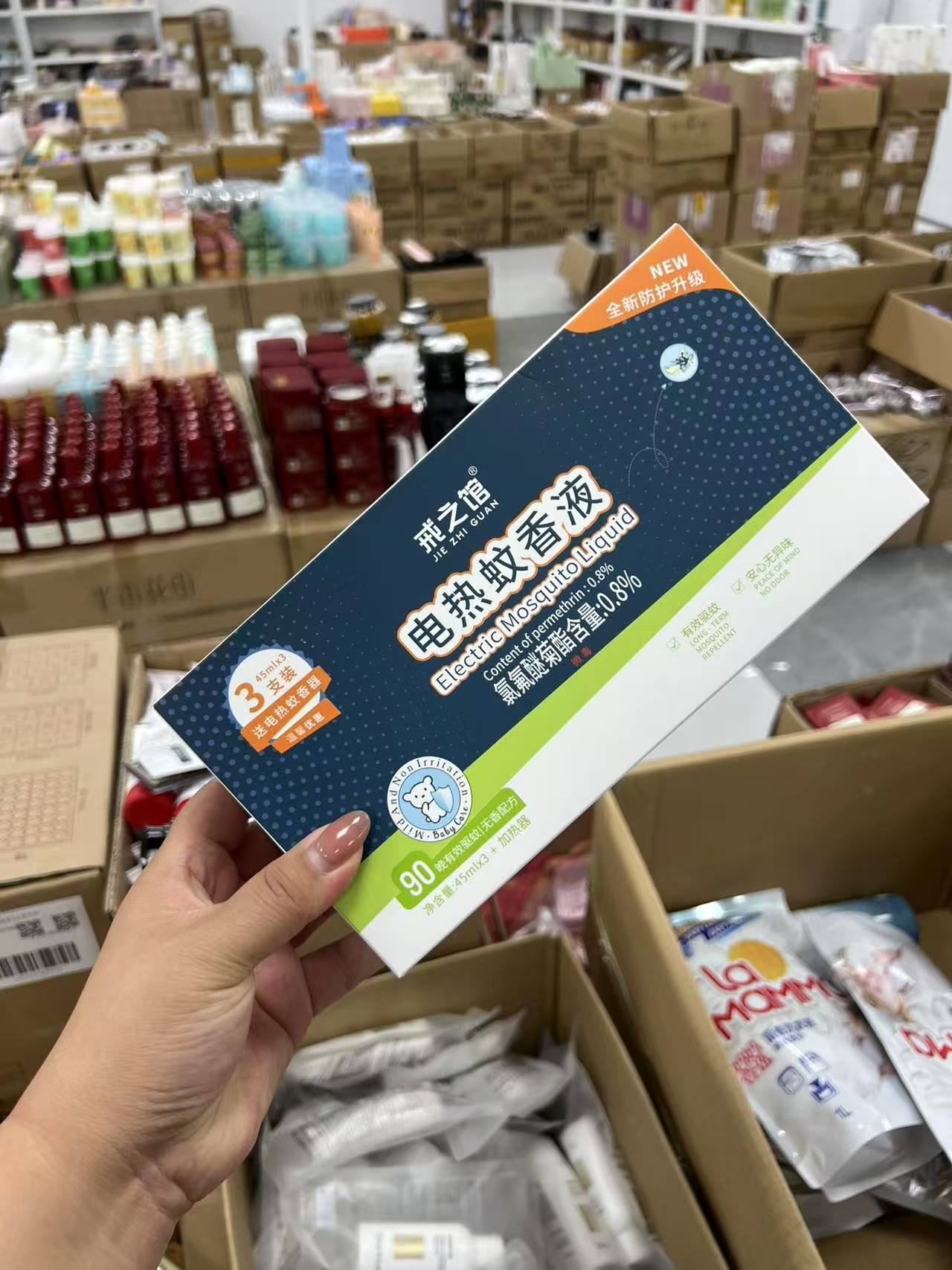戒之馆电热蚊香液