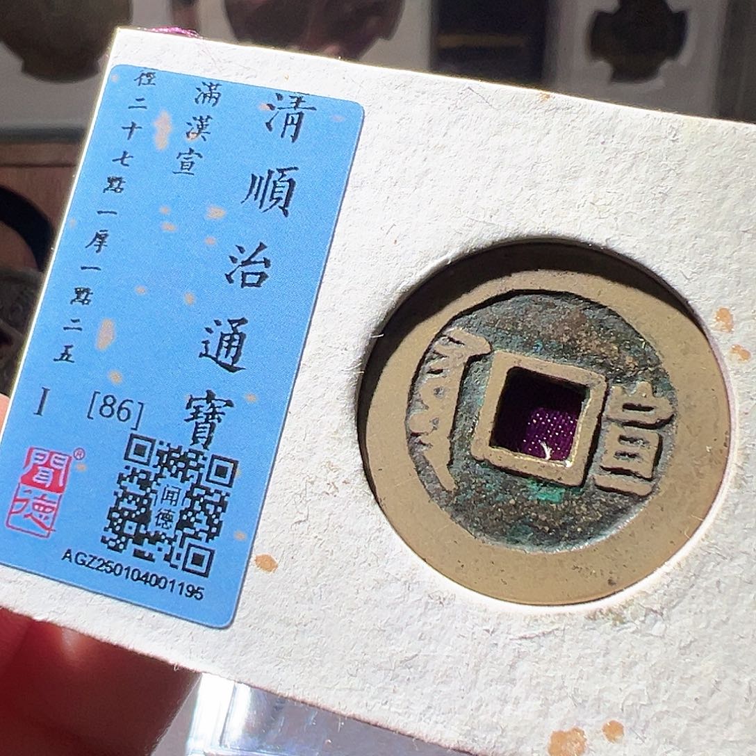 铜顺治宣。华夏天玺总店