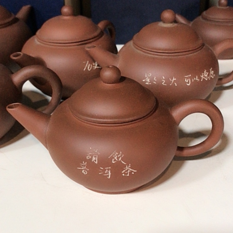 【闪购商品】茶壶紫砂一切美好与痛苦无关……在于