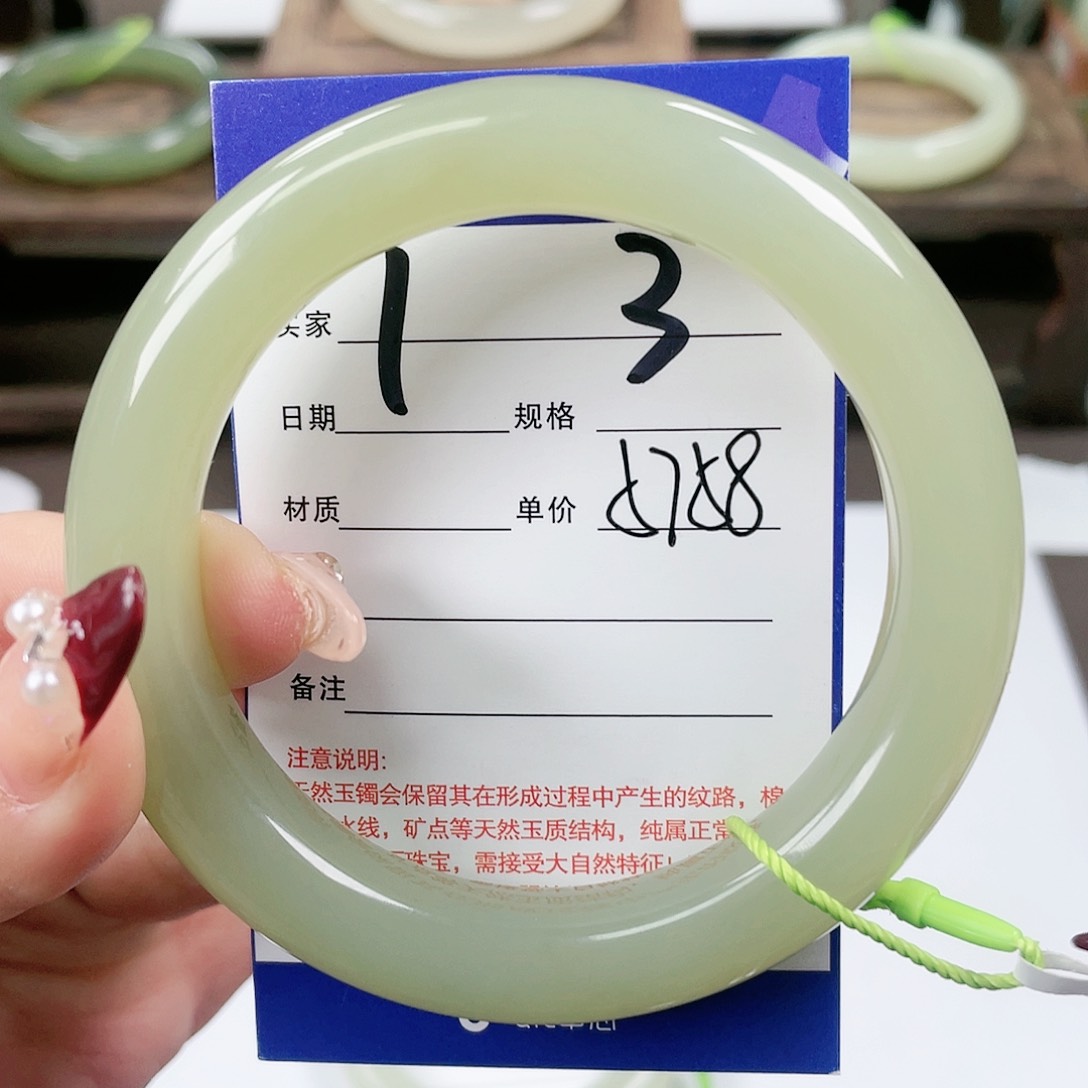 【闪购商品】和田玉手镯未镶嵌