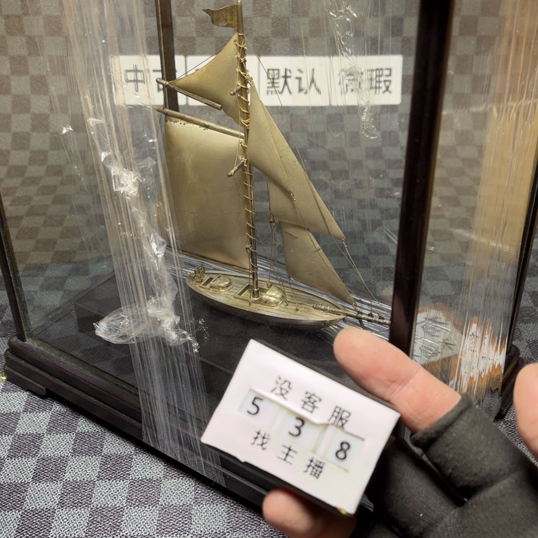 瓷片/中古商品非全新，下单找主播看细节