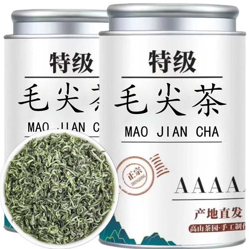 特级毛尖茶绿茶2025新茶正宗碧螺春自己喝散装明前春茶嫩芽