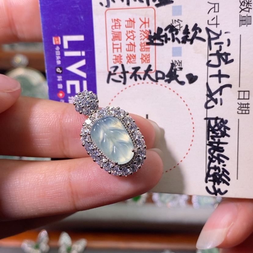 【闪购商品】翡翠未镶嵌颈饰天然