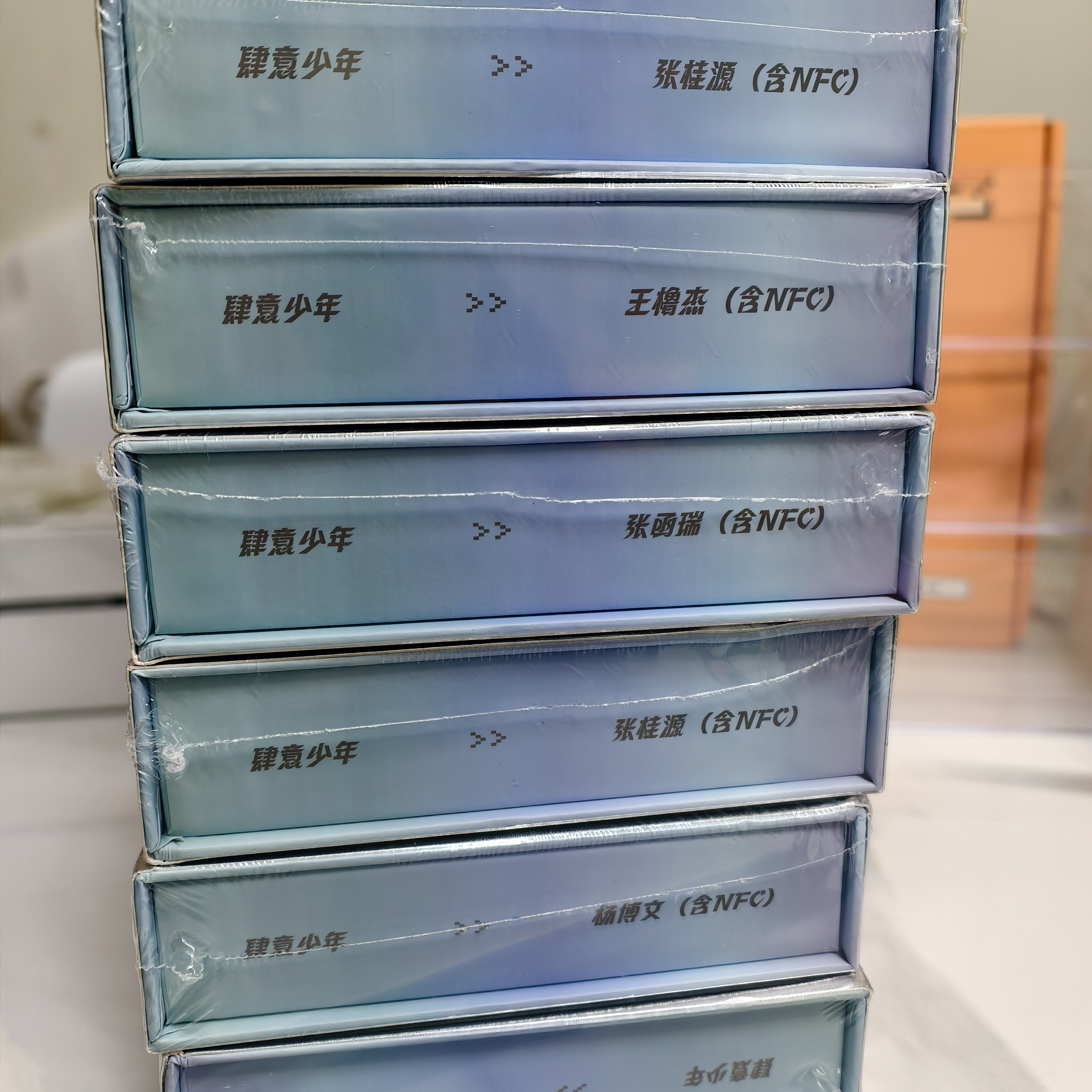 TF家族四代肆意明信片单人拼车拆开后不退不换