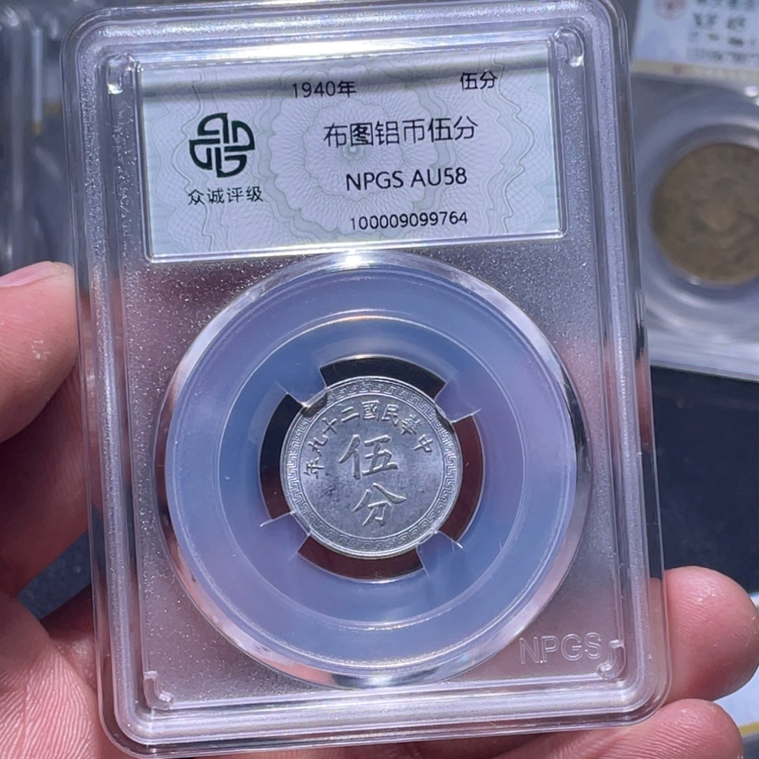 金属江南收藏江南喜9764