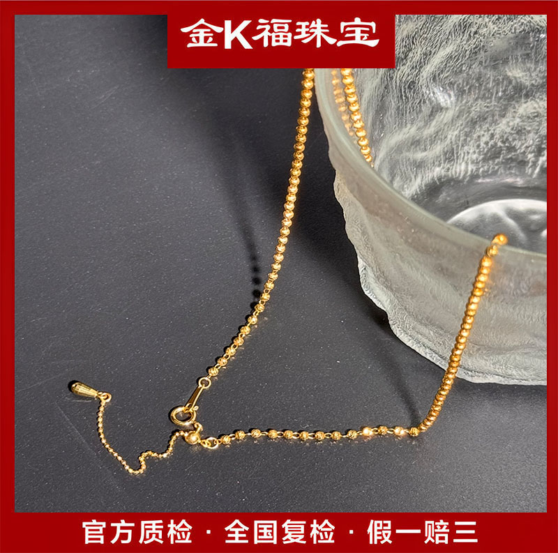 x86240 K黄抽拉足球项链 18K金 45+5CM 个性时尚