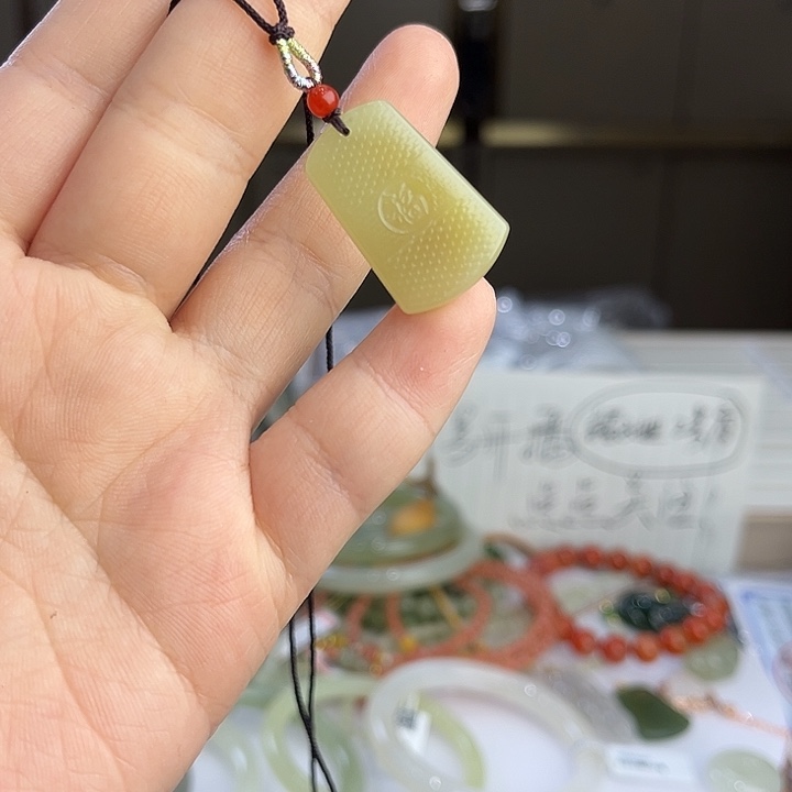 和田玉未镶嵌颈饰无事牌