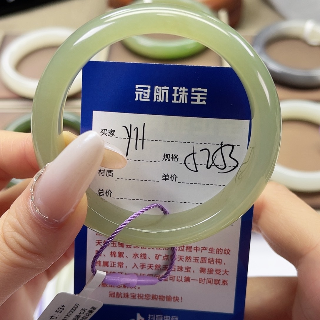 和田玉手镯未镶嵌