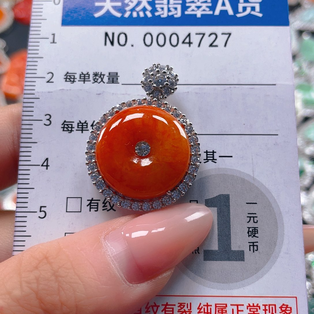 翡翠未镶嵌吊坠(不含链)