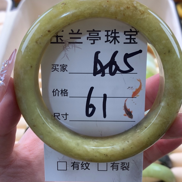 未镶嵌蛇纹石玉手镯