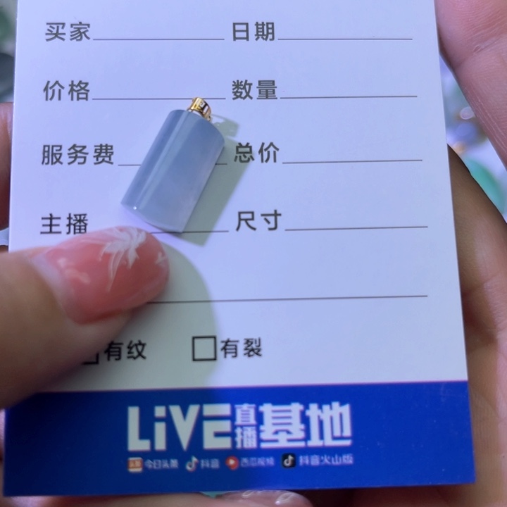 翡翠颈饰18K金镶嵌无事牌