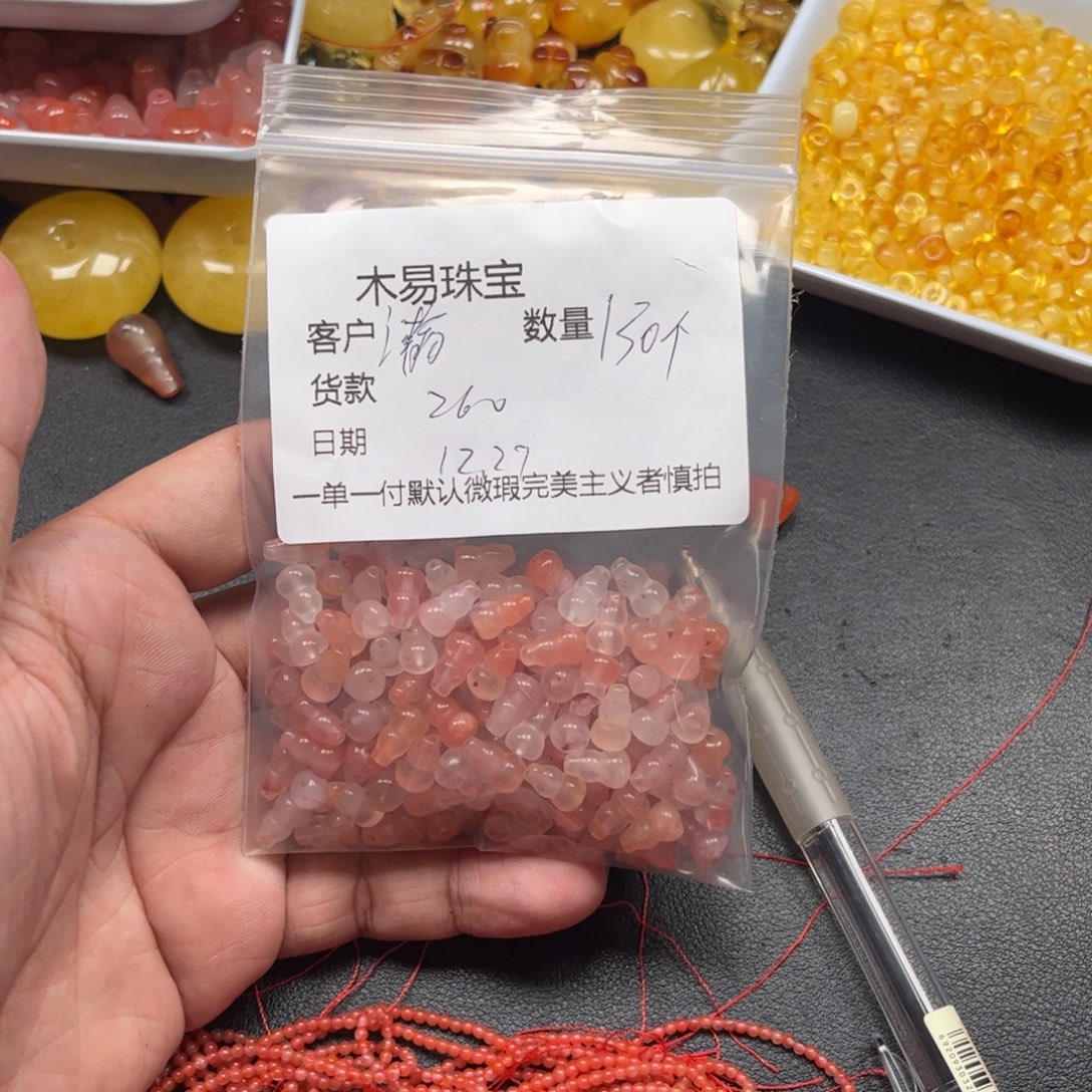 瀚***妈南红玛瑙未镶嵌配饰