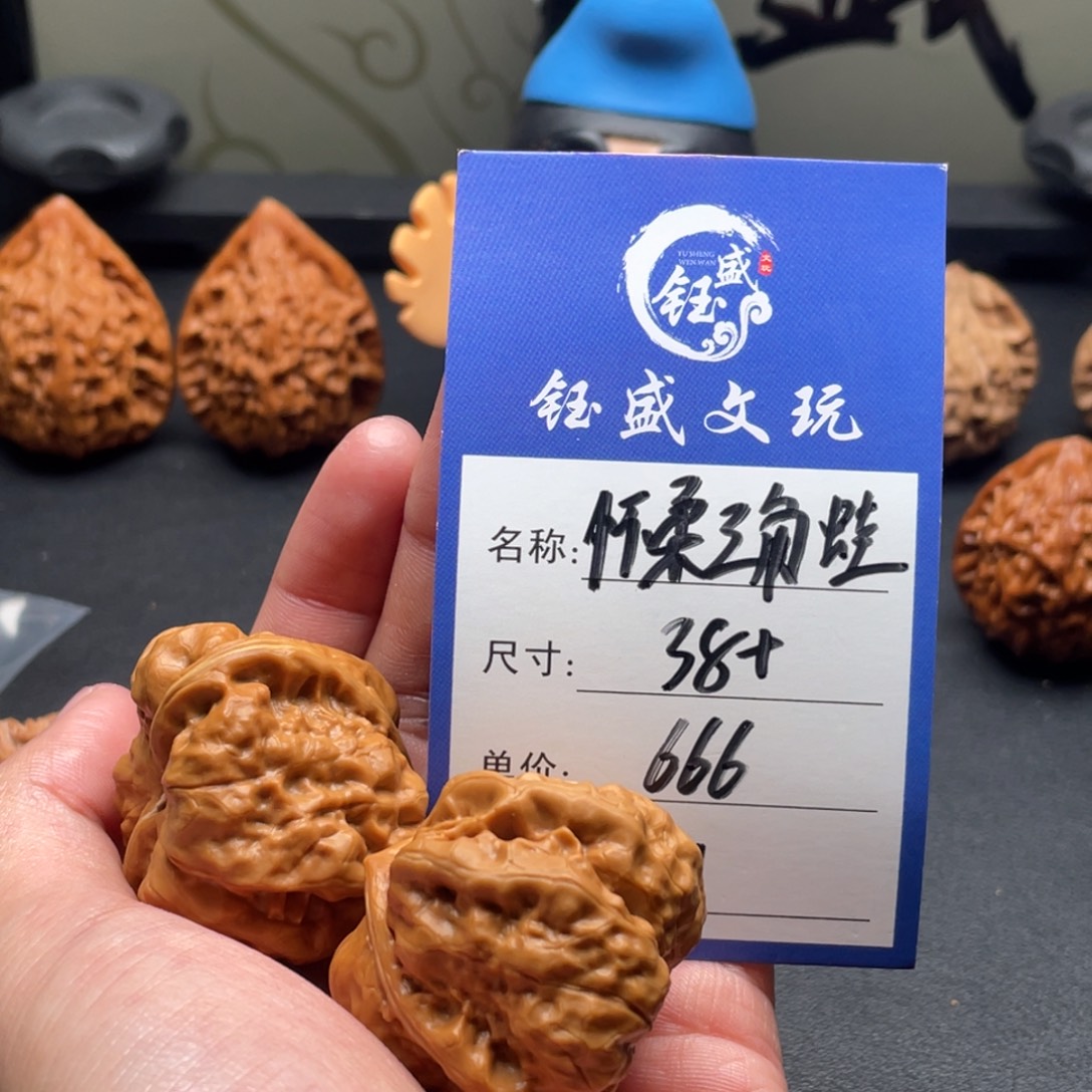 文玩核桃把件怀柔三角蛙