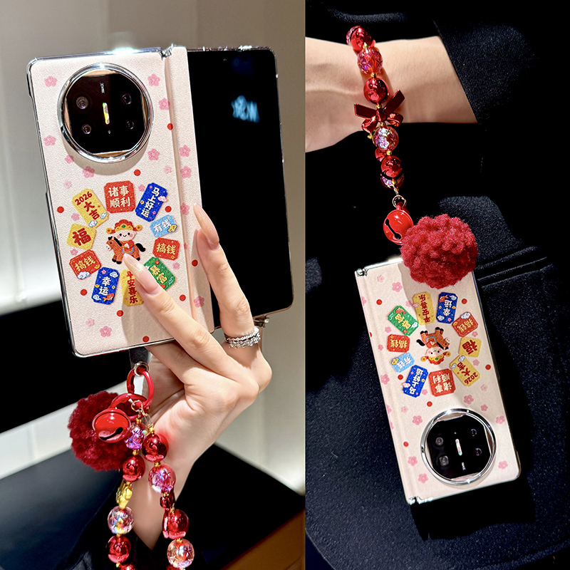 马年好运挂绳适用华为matex7手机壳新款X5折叠屏中轴x6典藏版x3女