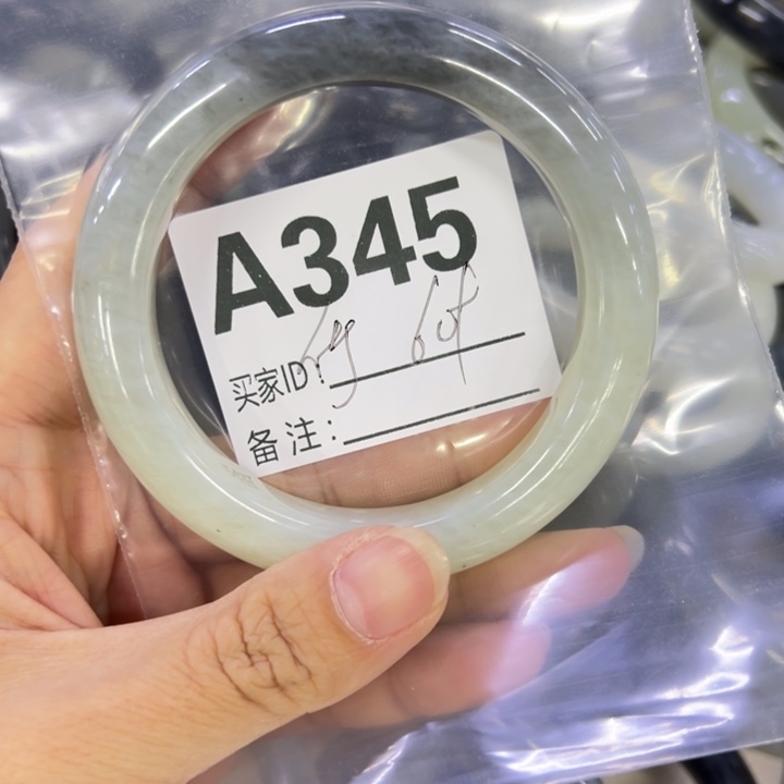 竹***君蛇纹石玉未镶嵌手镯