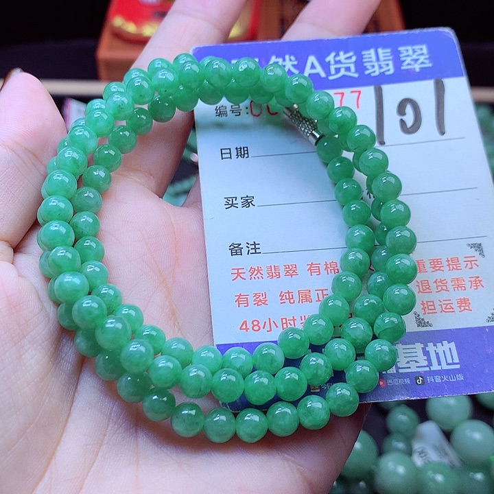 毛衣链未镶嵌翡翠6➕