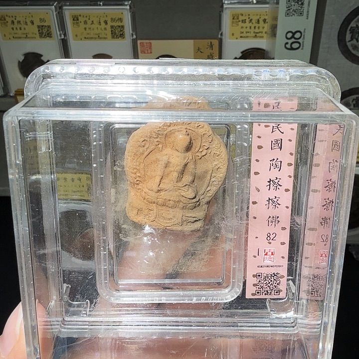 老***袁铜瀚海文物A。      14个