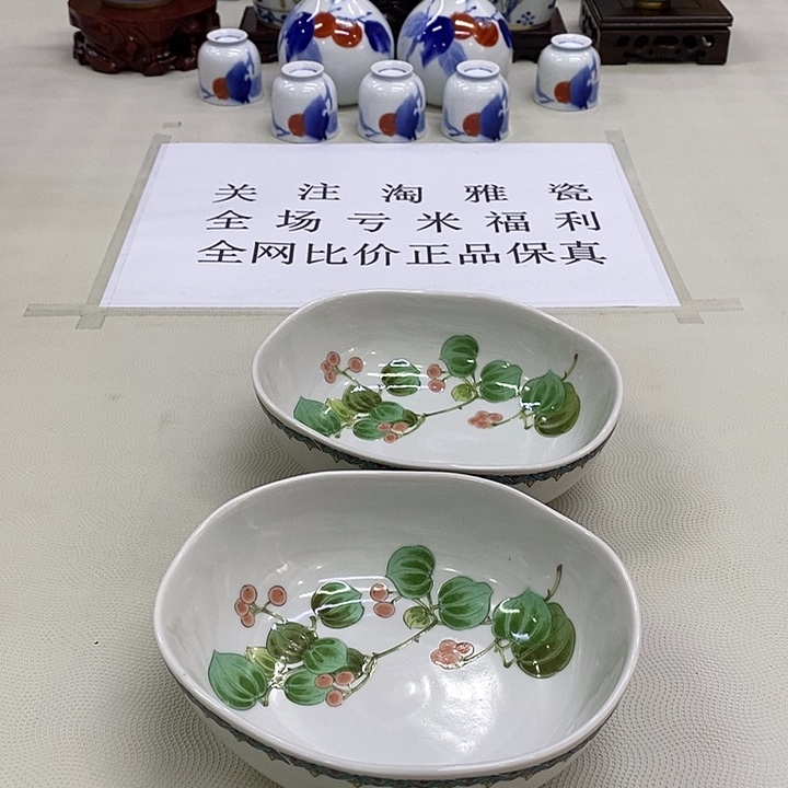 摆件口径14进口瓷器