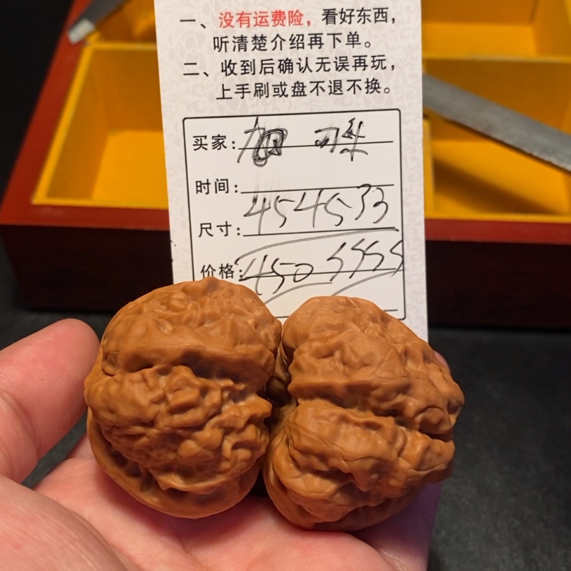 【闪购商品】文玩核桃吊坠可**丸4500000000