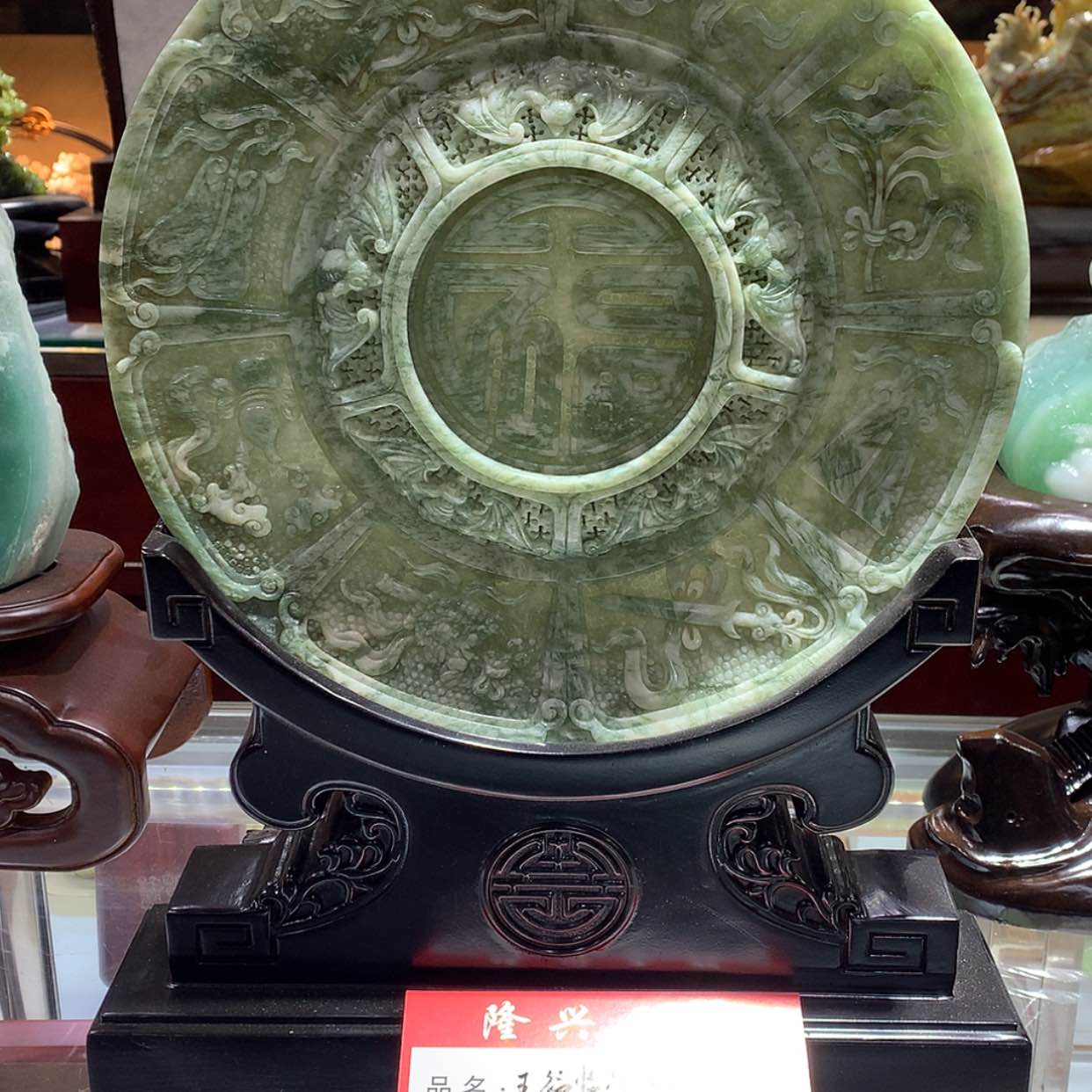 【闪购商品】蛇纹石玉摆件未镶嵌