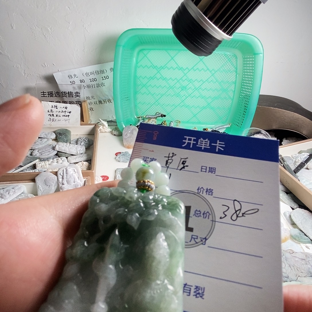 定制翡翠未镶嵌包