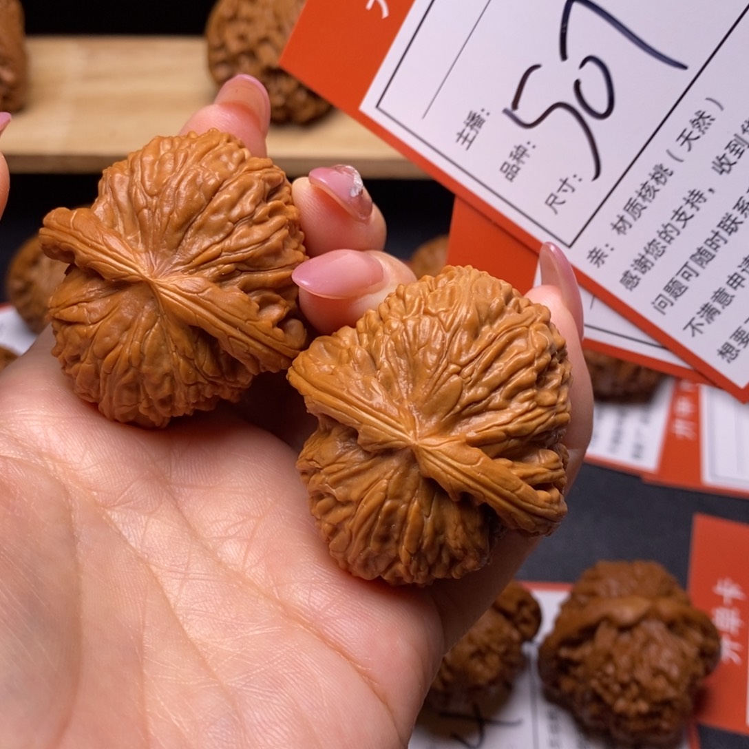 文玩核桃把件41白狮子507