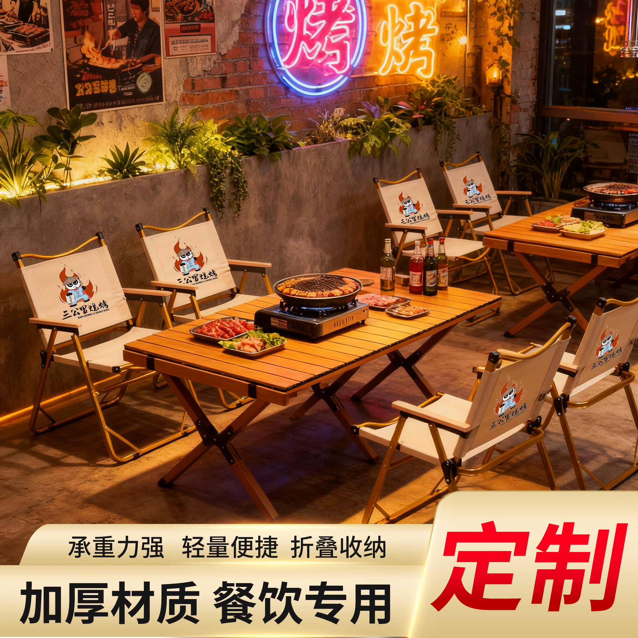 可批发餐饮定制折叠椅户外郊游露营便携式克米特靠椅聚会休闲靠椅