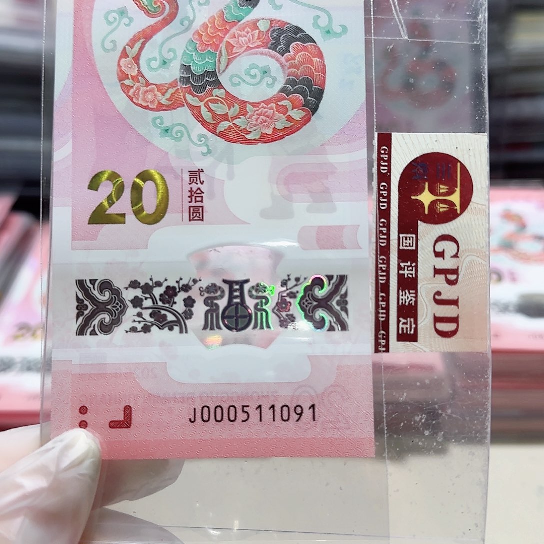 纸000511091。。。。。金马车小司令4龙珠