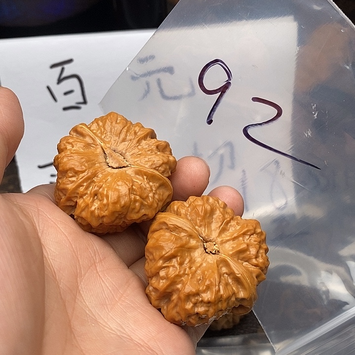 吊坠文玩核桃W694794974749974649
